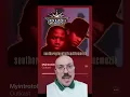 Ranking Outkast Albums WORST to BEST