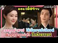 Download Lagu She was cursed to be an ugly man, but was captured by a cute man and made his wife.