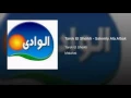 Tarek El Sheikh - Salemly Ala Albak