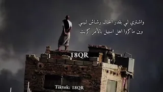 ياكريم أنصف المظلوم واستر عيوبي 