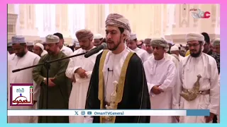 القارئ عبدالعزيز المسروري وتلاوة مباركة لسورة الفاتحة من جامع السلطان قابوس بولاية صحار دندنها