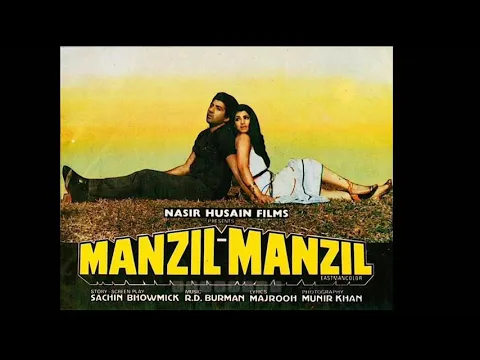 Download MP3 O Meri Jaan (Manzil Manzil 1984)HQ