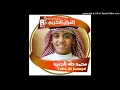 Download Lagu 088 Al Ghasiyah, Muhammad Taha Al-Junayd