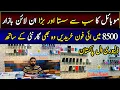 Download Lagu Mobiles Wholesale Market In Rawalpindi | Buy Iphone In Cheap Prices | Used Mobiles Market