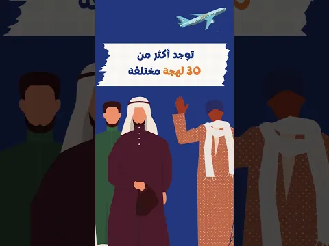 أهلًا بكم على متن طائرة القاعدة النورانية 🫡
