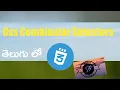 Css Combinator Selectors In Telugu Combinators Selectors In Css