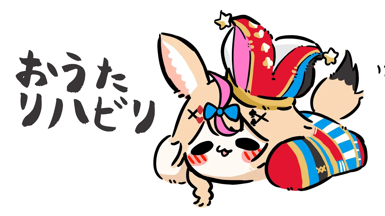 【歌枠】自分に鼓舞！うたえやおどれ?【尾丸ポルカ/ホロライブ】