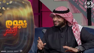 من أي جاءت فكرة نشيد لله من اسمائه تسعونا أ احمد النفيس 