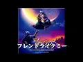 実写アラジン「フレンドライクミー」japanese