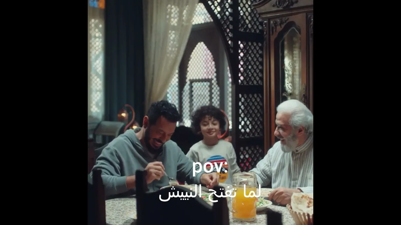 امي لما النيش يتفتح