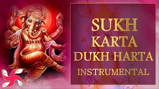 Download Instrumental - Sukh Karta Dukh Harta - Ganpati Aarti - Ganesh Aarti MP3