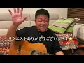 生きてることが辛いなら/森山直太朗 唄う整体師cover