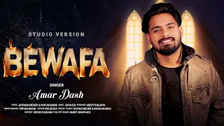 BEWAFA | NEW SAD SONG | AMAR DASH | SAMBALPURI VIDEO | EVERYTHING FOR U |