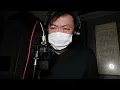 心債 梅艷芳