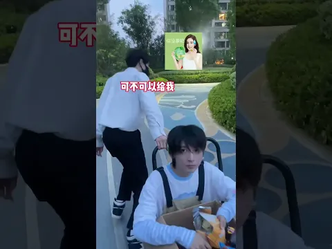 终究还是没有要到那个可爱的发卡 --(#shorts #cute #love #搞笑  #couple  #comedy