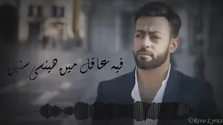 Tamer Ashour Khalsana El Hekaya Album Ayam 2019 تامر عاشور خلصانة الحكاية ألبوم أيام  Tamer Ashour Khalsana El Hekaya Album Ayam 2019 تامر عاشور خلصانة الحكاية ألبوم أيام