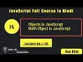 JavaScript Tutorials in Hindi Part 20 Math Object in JavaScript in