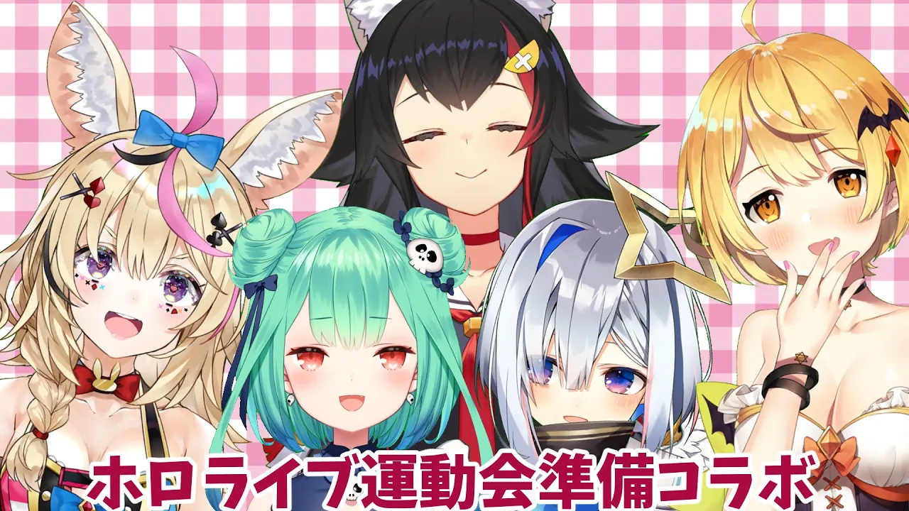 【#ホロライブ運動会】みんなで障害物競走つくる！！！【マイクラ】