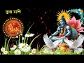কুম্ভ রাশি ১০০kg মিষ্টি বাড়ি বাড়ি গিয়ে সবাইকে খাওয়াতে হবে,ভাদ্র পূর্ণিমা,Kumbh Rashi,Aquarius 🏺