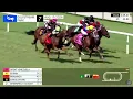 7ma Carrera de Gulfstream Park Lunes 17 de Agosto de 2026
