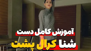                                                                      دندنها