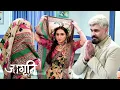 Download Lagu Jagriti | Today New Episode |  जागृति ने अपना रूप बदल कर हॉस्पिटल Pauchi क्रिमिनल को Pakadne