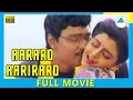 Download Lagu Aararo Aariraro (1989) | Tamil Full Movie | Bhagyaraj | Bhanupriya | Full(HD)