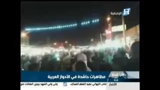 تقرير قناة الاخبارية السعودية عن مظاهرة الاحوازيين في ليلة عيد الفطر المبارك دندنها