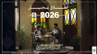 المستقبل ي كتب مع رحلة فطاحل 2026 انضم للتسجيل في هذه الرحلة وكن جزءا من صناعة التغيير  المستقبل ي كتب مع رحلة فطاحل 2026 انضم للتسجيل في هذه الرحلة وكن جزءا من صناعة التغيير