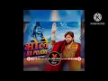 Download Lagu Bhole Ka Pujari - Masoom Sharma | New Haryanvi Song 2025 | #rajputgdchauhan #mahadev