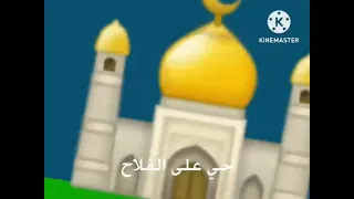 اذان الفجر عبد الرحمن القريوتي قناة جرو الفضائية 