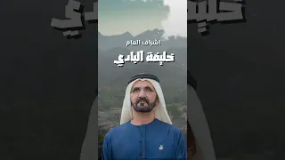 الحان وغناء تميم البادي كلمات خليفه البدواوي اشراف عام خليفه البادي توزيع سعيد الشيدي  دندنها