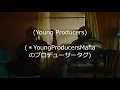 【和訳】Young Thug - Real feat. Unfoonk (Lyric Video)