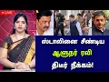 Download Lagu சற்றுமுன் தமிழக ஆளுநர் பதவி பறிப்பு! அதிர்ச்சியில் மோடி!