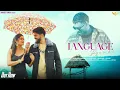 Lagu LANGUAGE PYAR KI [Tu Machli Me Pani Barga] Sandeep Surila | Arvind Jangid | Sakshi | Haryanvi Song