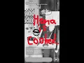 Download Lagu HEMA, WAT IS DITTTTTT!!!