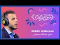 Download Lagu Surah Al-Maryam by sheikh Abdullah Mustafa  beautifull recitation #beautifulquranrecitation