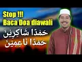 Download Lagu Pembuka Doa - Inilah Kesalahan Yang Sering Dilakukan Imam Sholat - KH Fakhruddin Al Bantani