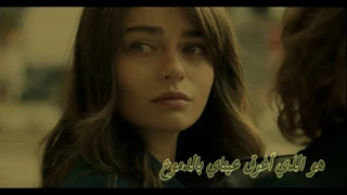 جنريك مسلسل مريم التركي مترجم ريميكس Seyyan Hanım Sesinden Hasret 