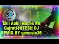Download Lagu Ekli Ekli Nache Re Gujrati-HITESH DJ REMIX BY@spmusic28  #trending #trend #song #dj