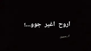 انا عاوز اسافر ودوني البحر  دندنها