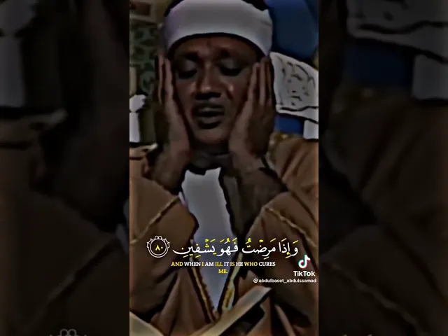 ⁣انطيني مو وقتك 30 ثانية #مجالس #الحسين #القرآن