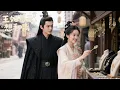 Download Lagu FULL|A former top killer reborn as unpopular princess,eagerly awaiting divorce!#甜宠 #love
