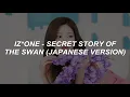 Download Lagu IZ*ONE (아이즈원) - 'Secret Story of the Swan (환상동화) (Japanese Ver.)' Easy Lyrics