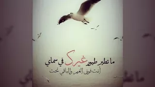 دموع الموادع 