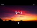 [K-pop] IU - 복숭아(Peach) Piano Cover (Free sheet music 악보나눔)