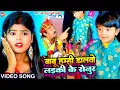 Download Lagu #Ansh_Babu और #Khushi_Kakkar का कॉमेडी गाना #Video | बाबू हम्हीं डालवो लड़की के सेनुर | #Comedy Song