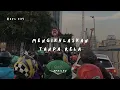 Lagu Teman Cerita Eps. 334 - Ikhlas tanpa rela