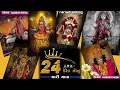 Lagu Oll Mataji song Remix 24 ceret suno Mari Mata !! New song Gujarat Mataji nu mix by Naresh meda 2025🔥