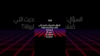 شو الجواب ؟؟ دندنها
